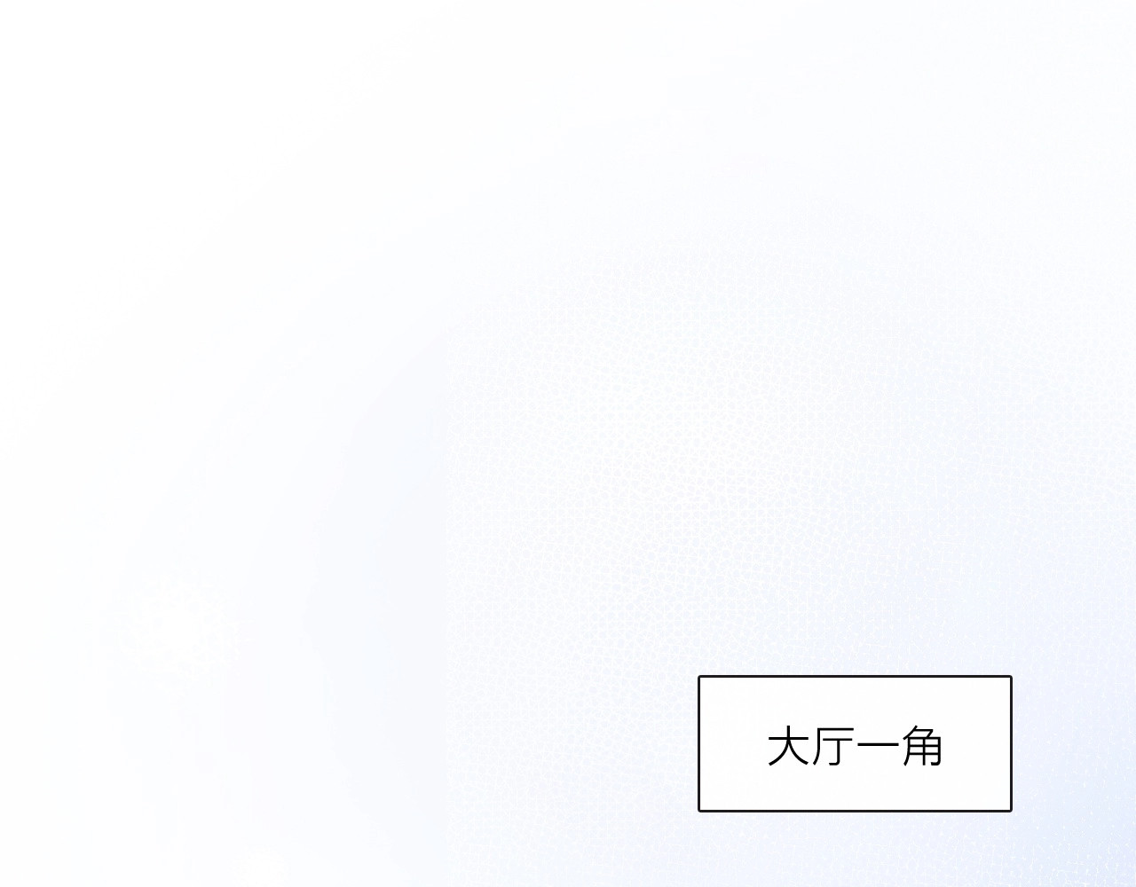 佔有姜西 第3话 双标现场 第56页