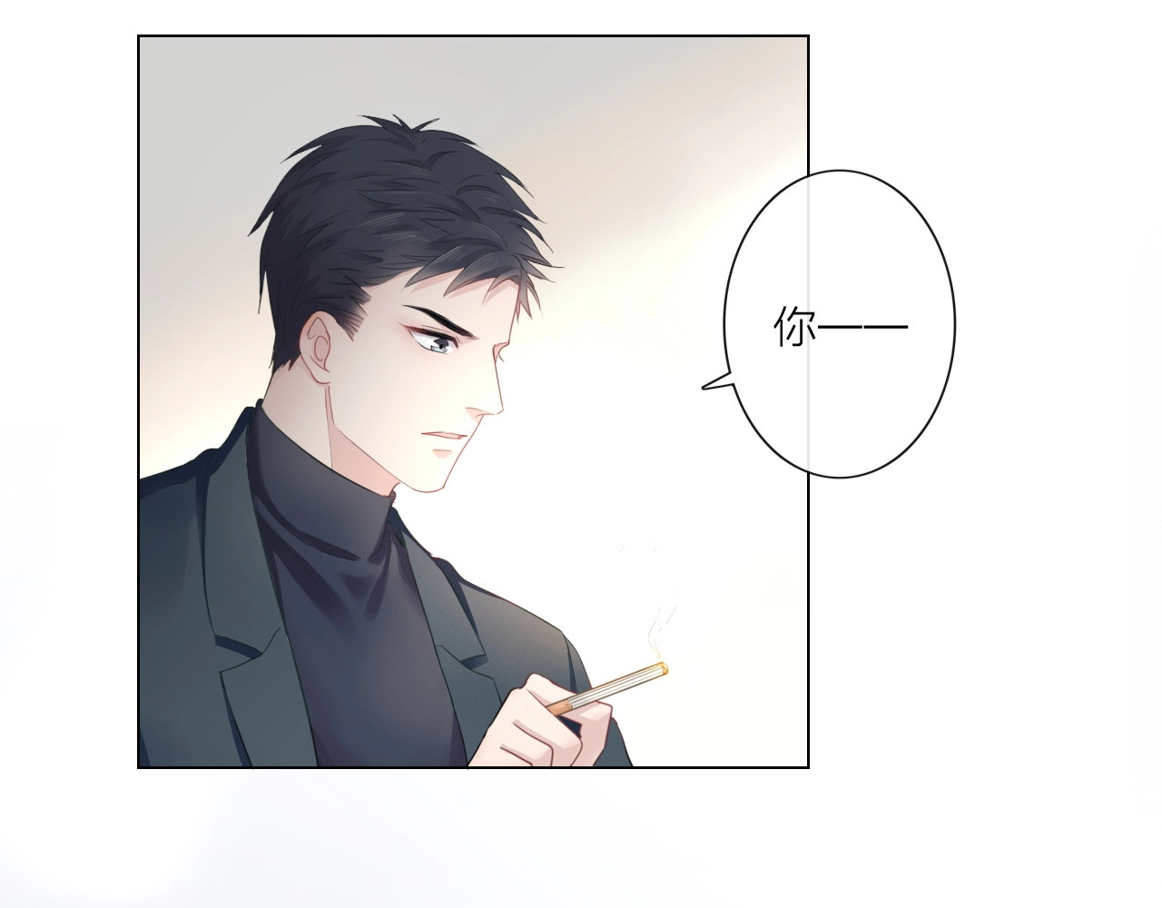 佔有姜西 第3话 双标现场 第8页