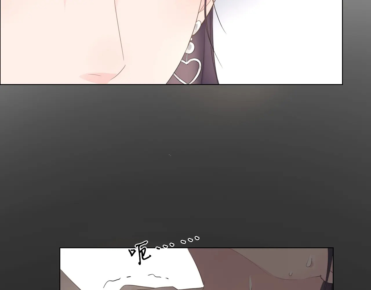 佔有姜西 第3话 双标现场 第78页
