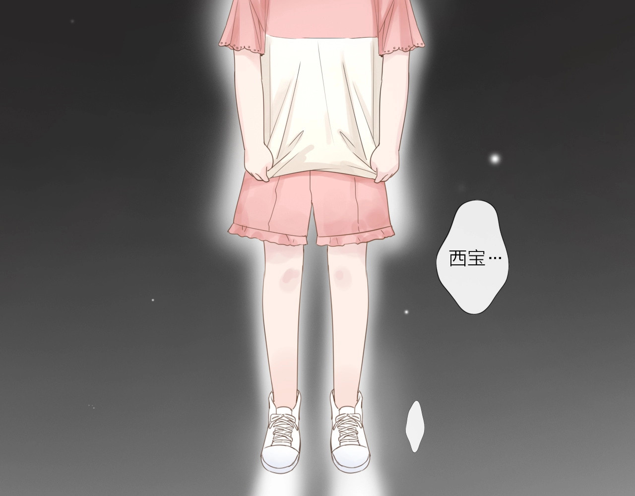 佔有姜西 第3话 双标现场 第82页