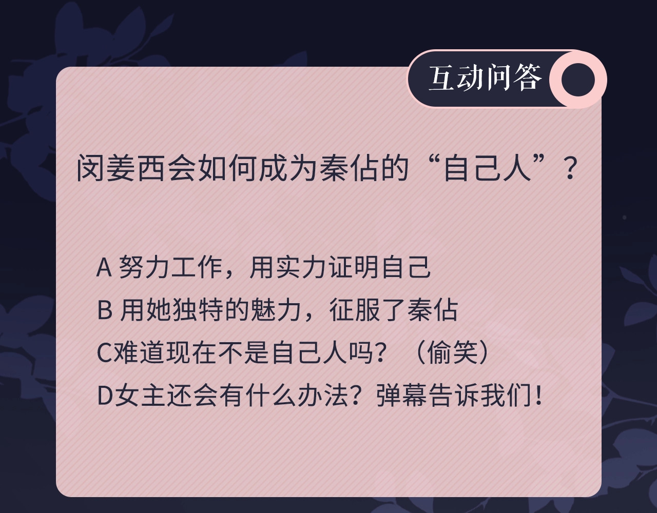 佔有姜西 第3话 双标现场 第95页