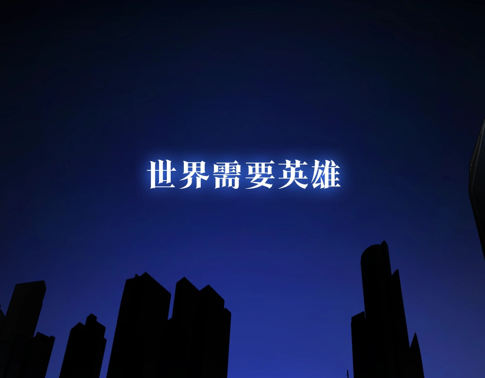 骸骨王座 第6页