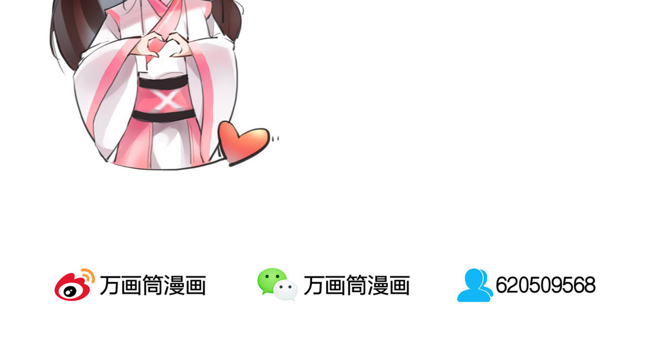 唐僧也妖娆 序章 我变成了江流儿？ 第50页
