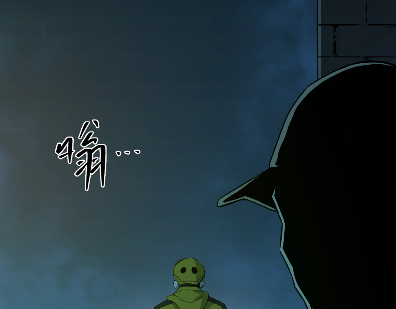 忘忧旅店 第5话 外卖员！ 第123页
