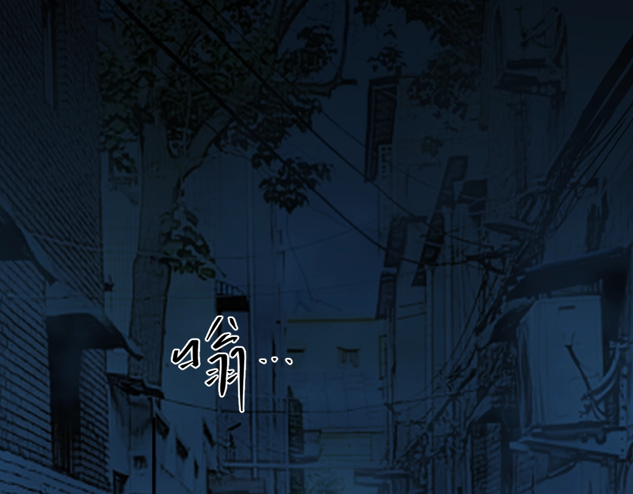 忘忧旅店 第5话 外卖员！ 第125页