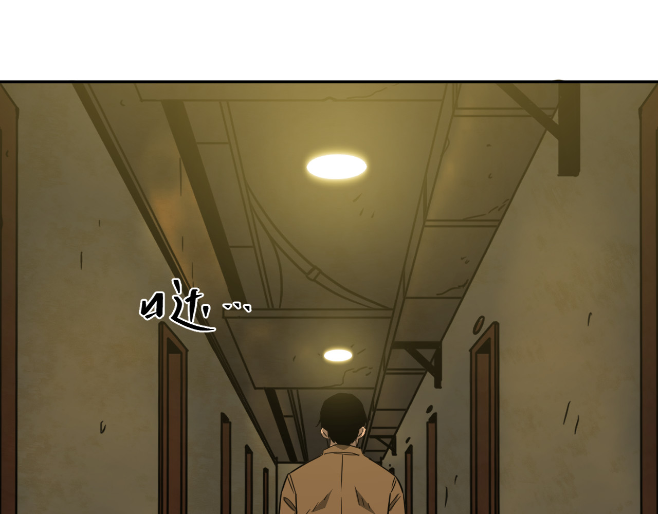 忘忧旅店 第5话 外卖员！ 第138页