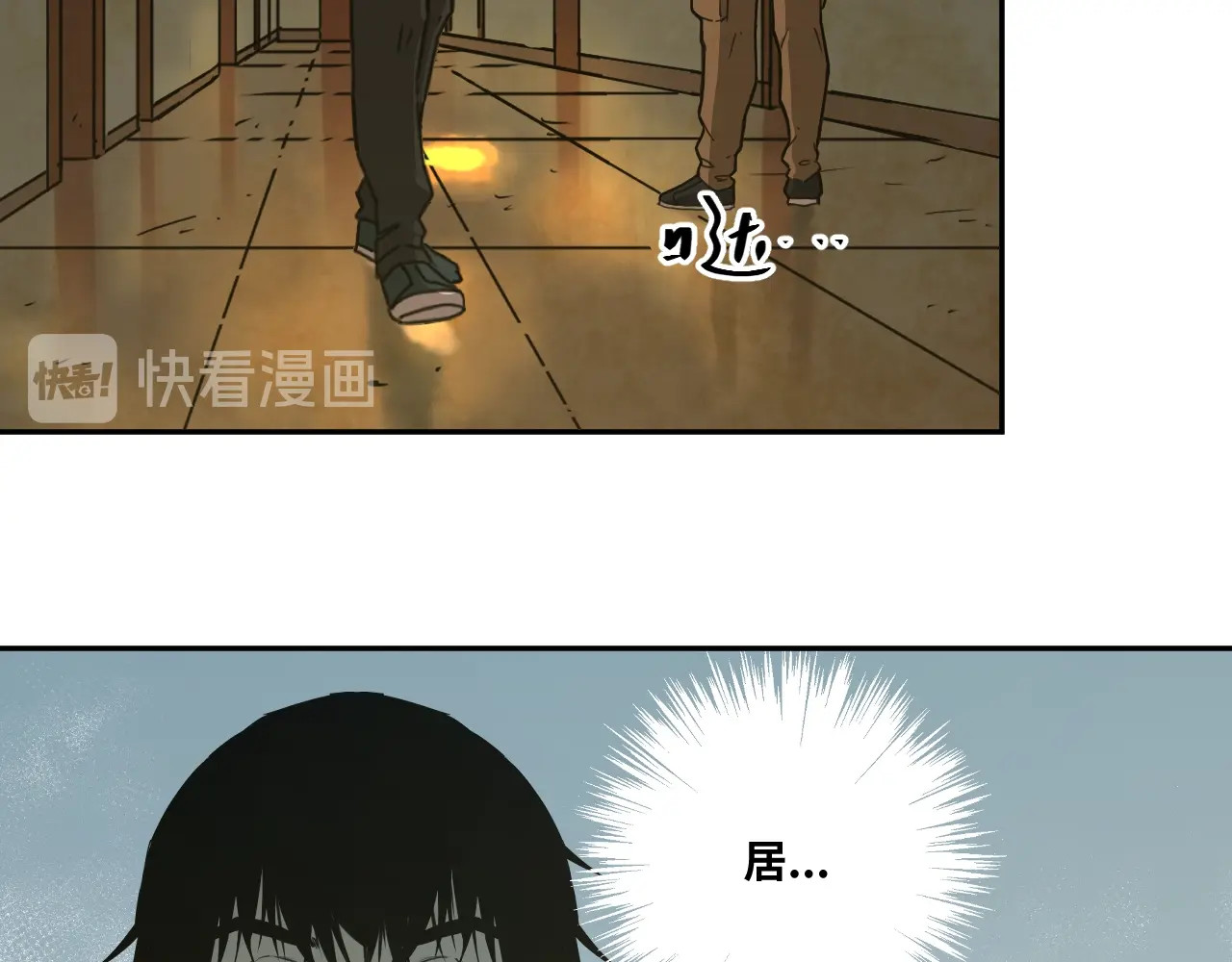忘忧旅店 第5话 外卖员！ 第43页