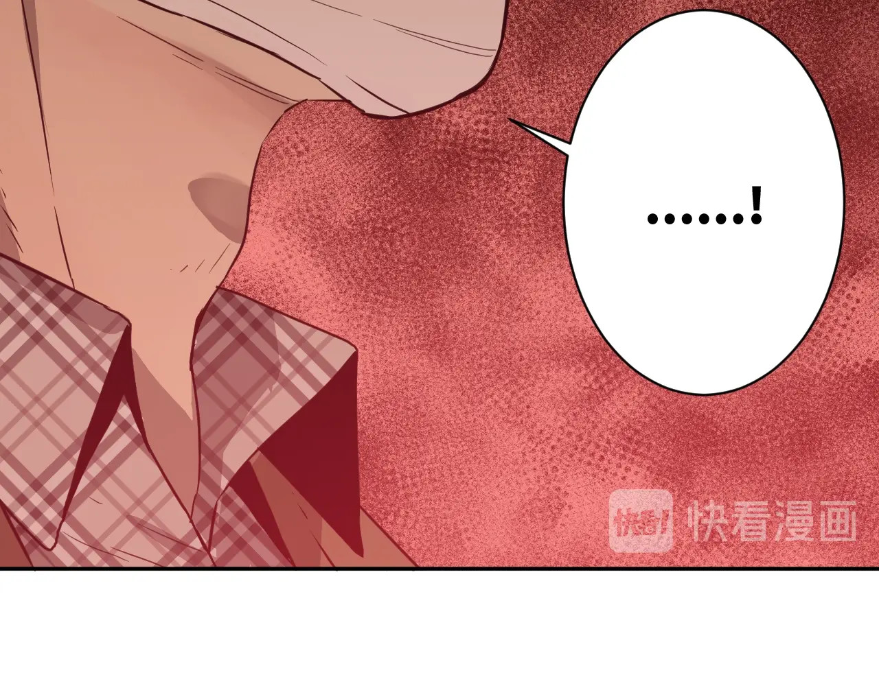 忘忧旅店 第5话 外卖员！ 第98页