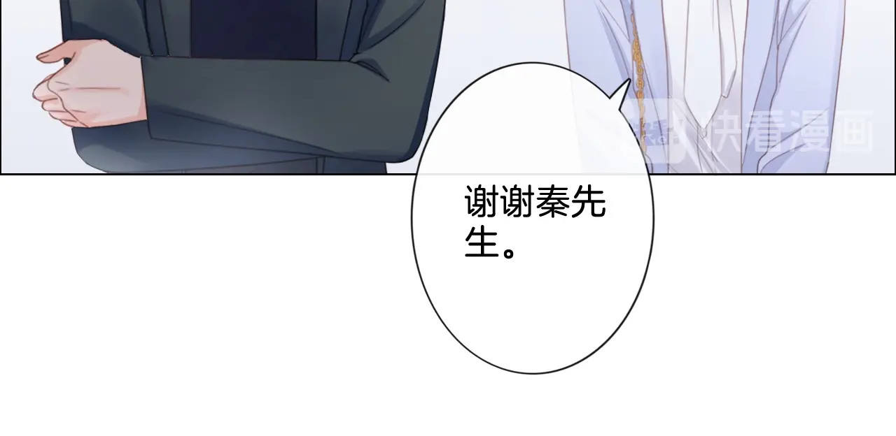 佔有姜西 第4话 护犊子怼领导 第63页