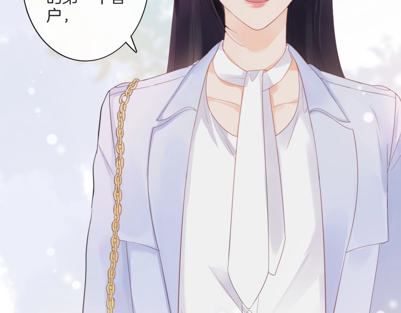 佔有姜西 第4话 护犊子怼领导 第67页