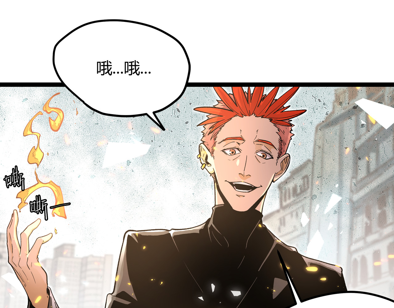 黑渊黎明时 第3话：重生就碰瓷！你服不服？ 第71页