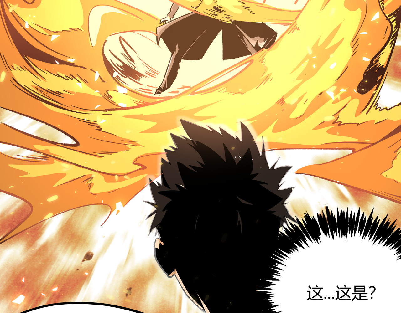 黑渊黎明时 第3话：重生就碰瓷！你服不服？ 第80页