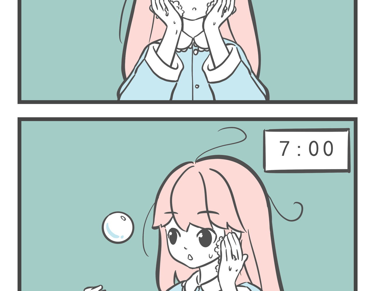 这居然是校园日常 3 第9页