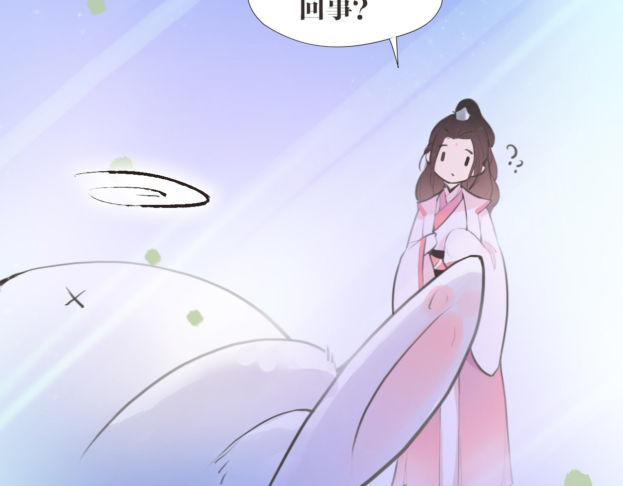 唐僧也妖娆 第2话 扫地出门… 第18页
