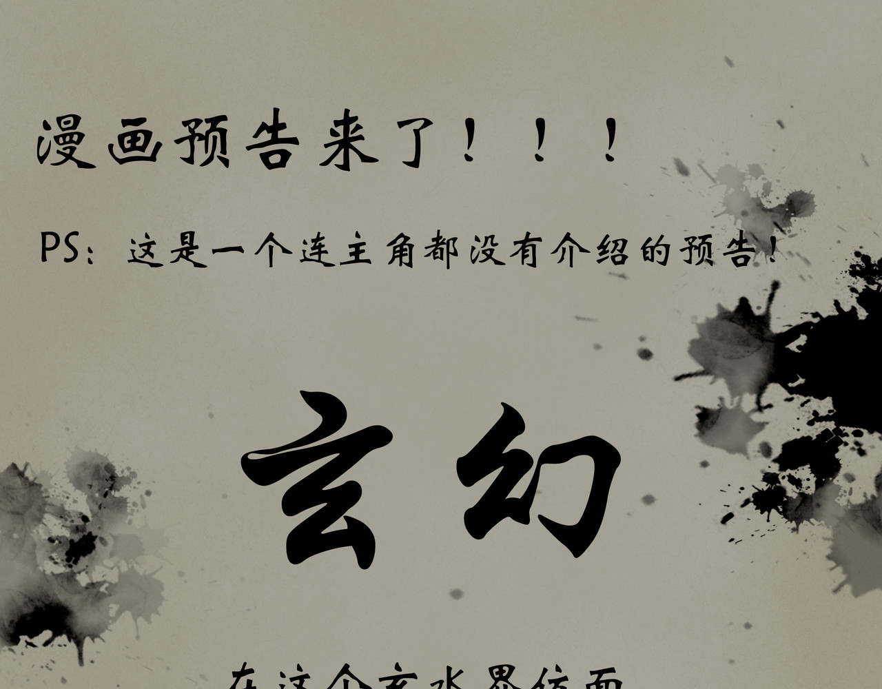 《天音缘》 第1页