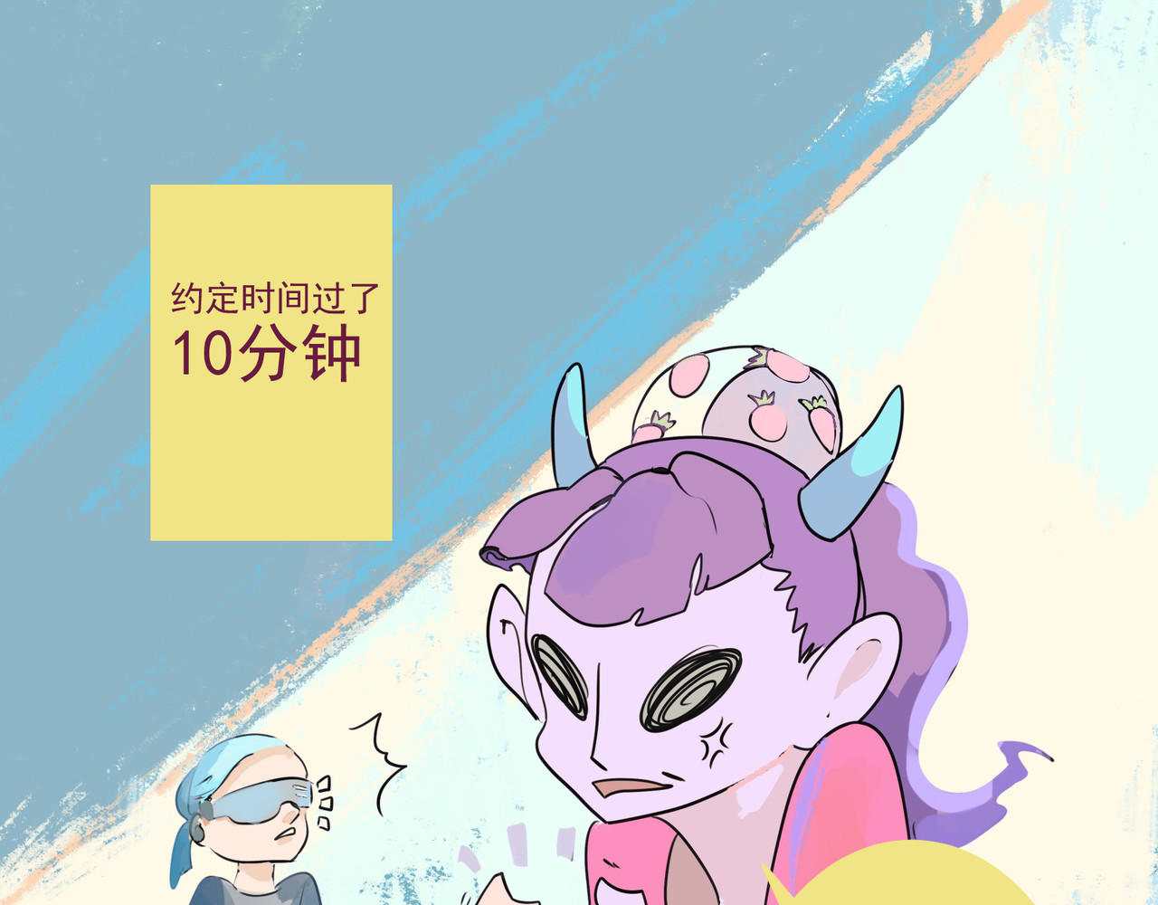 天生完美 来自外星的转校生，下 第40页
