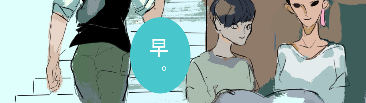 天生完美 来自外星的转校生，下 第55页