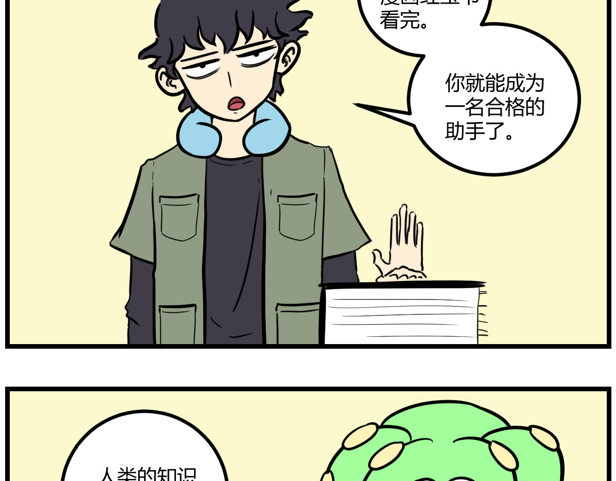 克总发糖 太简单了 第11页