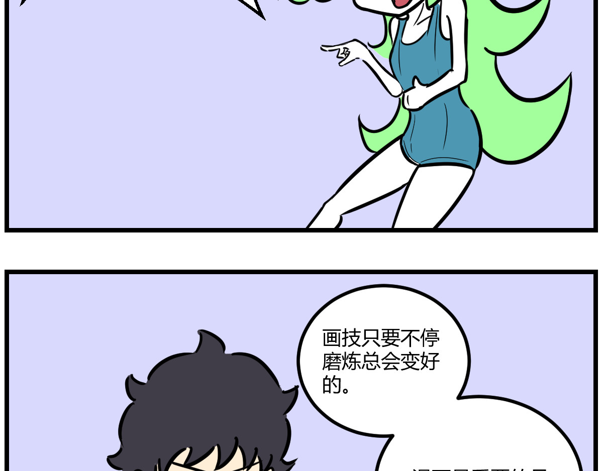 克总发糖 太简单了 第6页