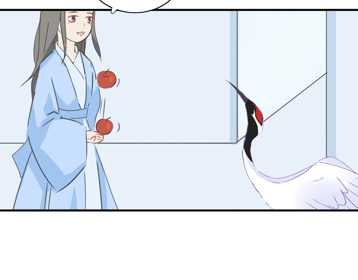 妖录 我怀疑你是心机boy 第23页