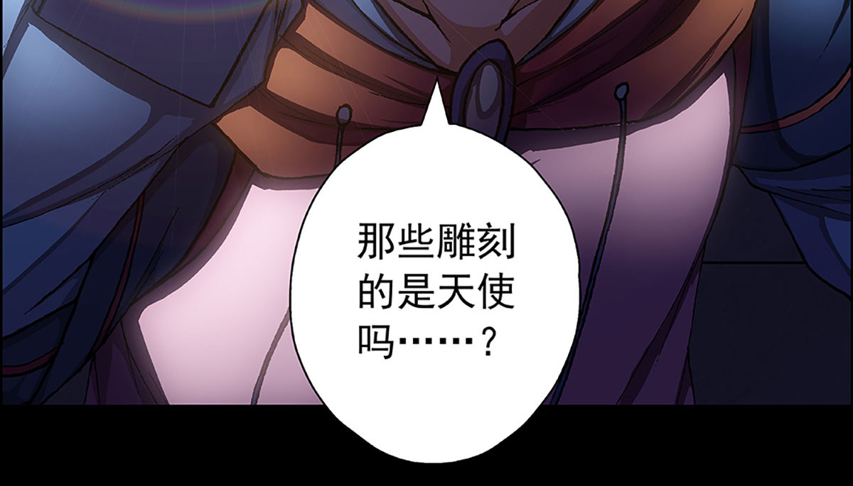 盖亚冥想曲-时之守望者 起始之时（5） 第5页
