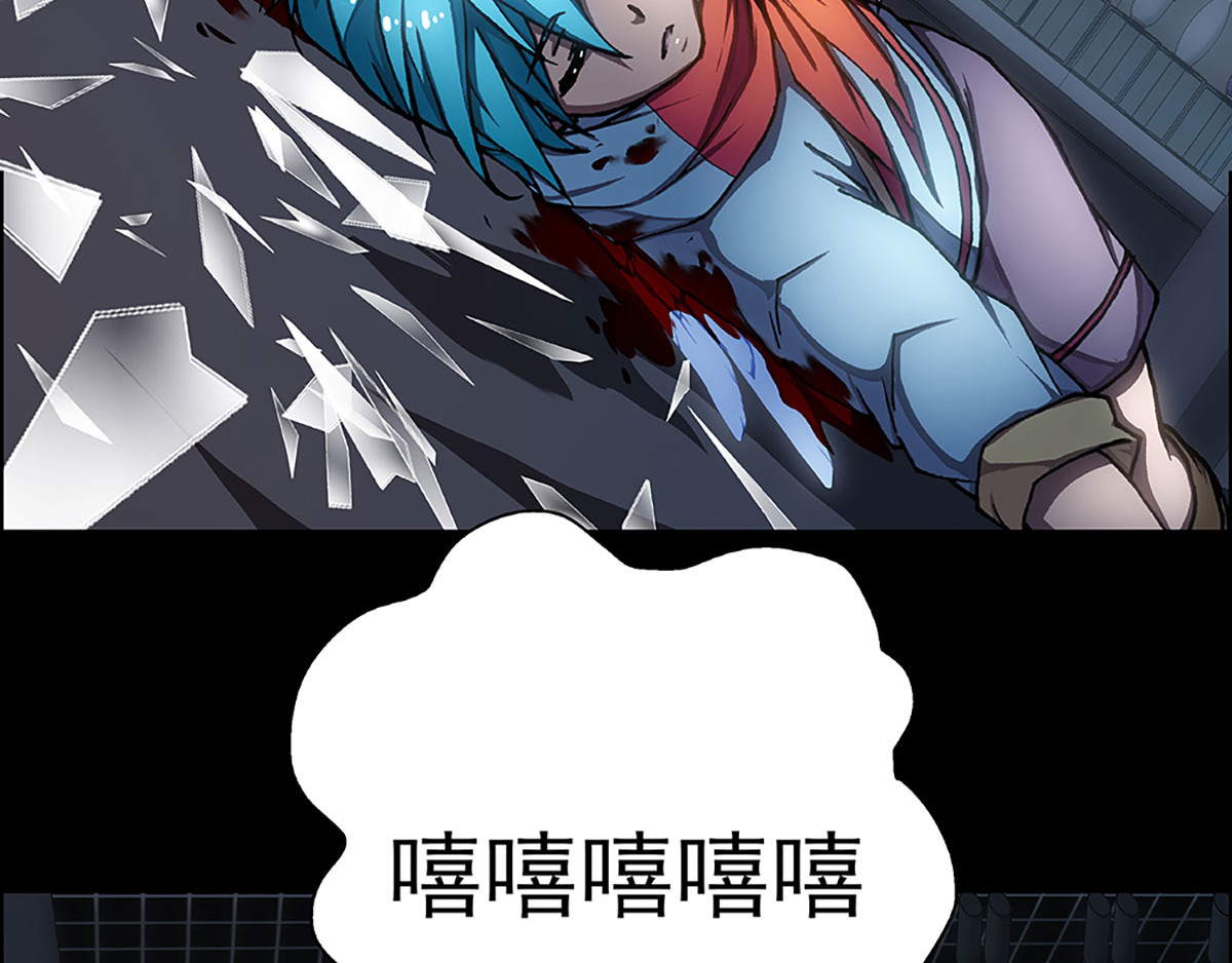 盖亚冥想曲-时之守望者 起始之时（5） 第63页