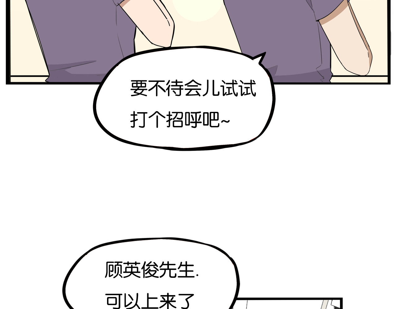 贫穷父女 第1话 贫穷的父女俩 第16页