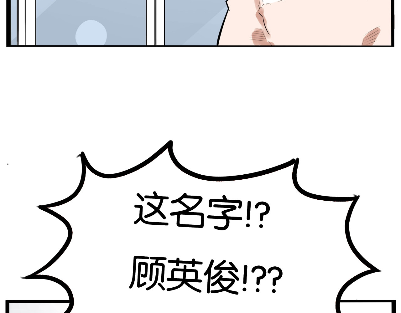 贫穷父女 第1话 贫穷的父女俩 第25页