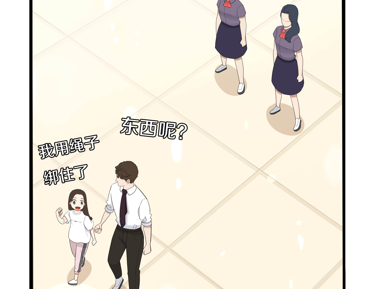 贫穷父女 第1话 贫穷的父女俩 第44页