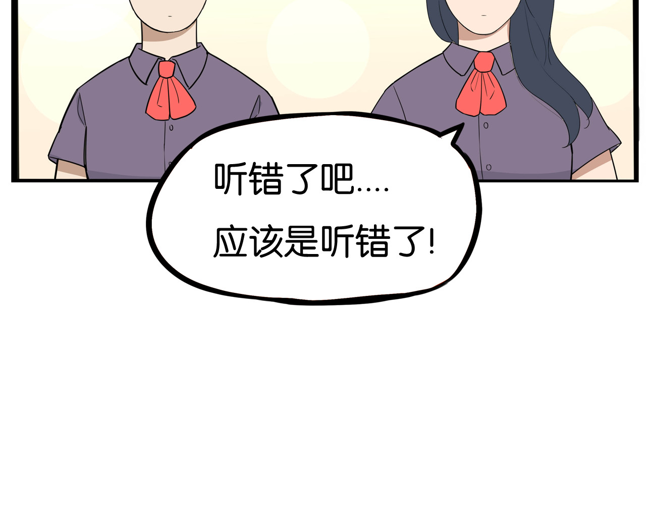 贫穷父女 第1话 贫穷的父女俩 第46页