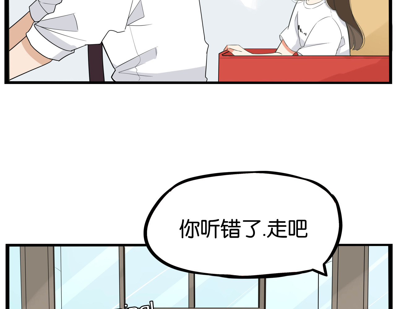 贫穷父女 第1话 贫穷的父女俩 第56页