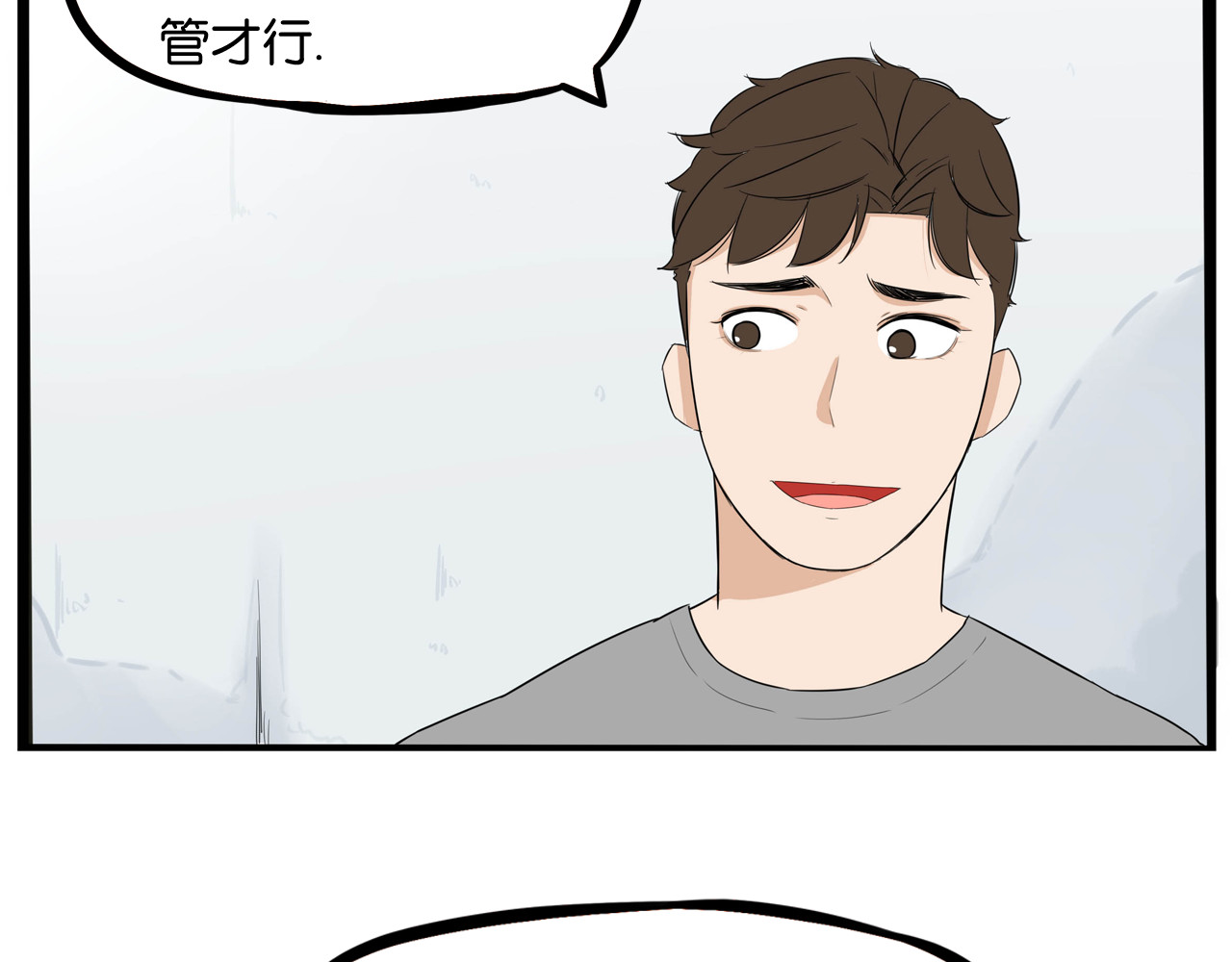 贫穷父女 第1话 贫穷的父女俩 第61页