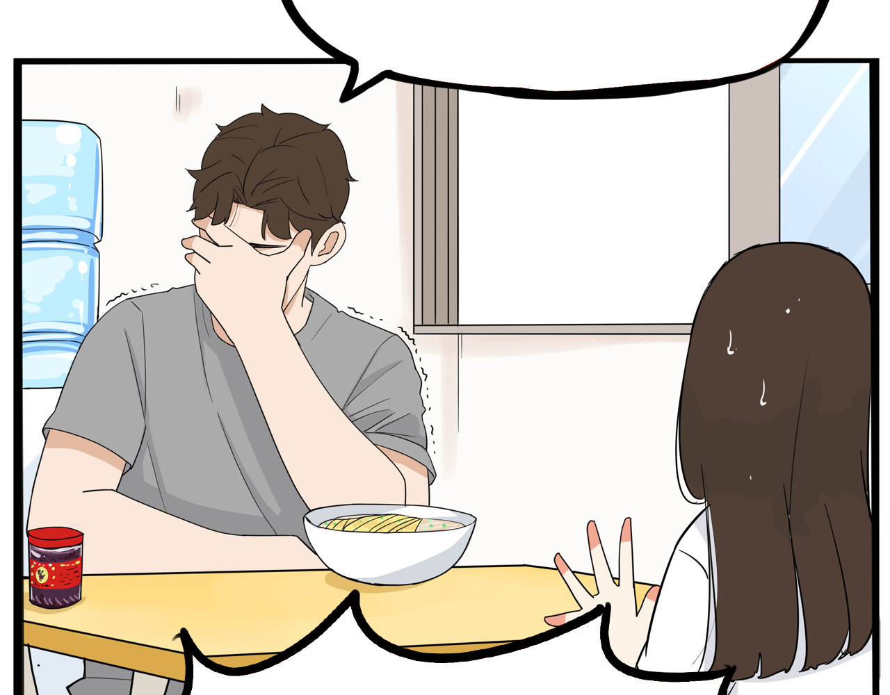 贫穷父女 第1话 贫穷的父女俩 第85页