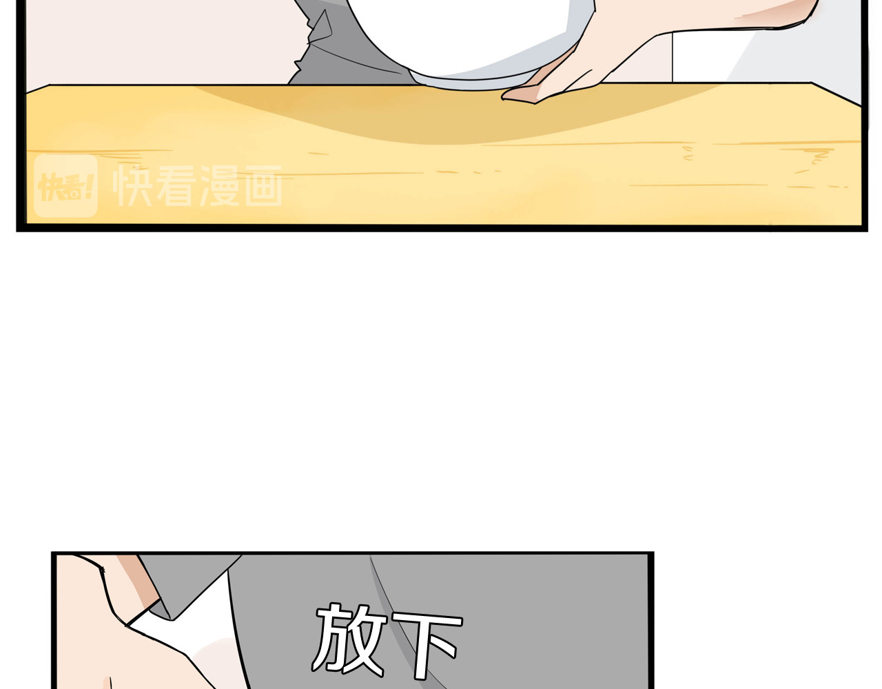 贫穷父女 第1话 贫穷的父女俩 第93页