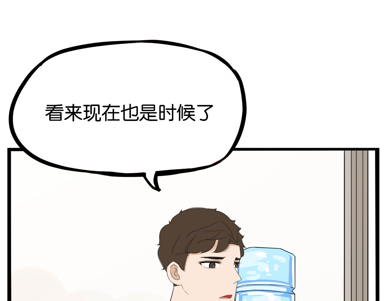 贫穷父女 第1话 贫穷的父女俩 第97页