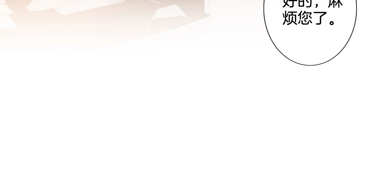 佔有姜西 第5话 我才不要你做我家教！ 第21页
