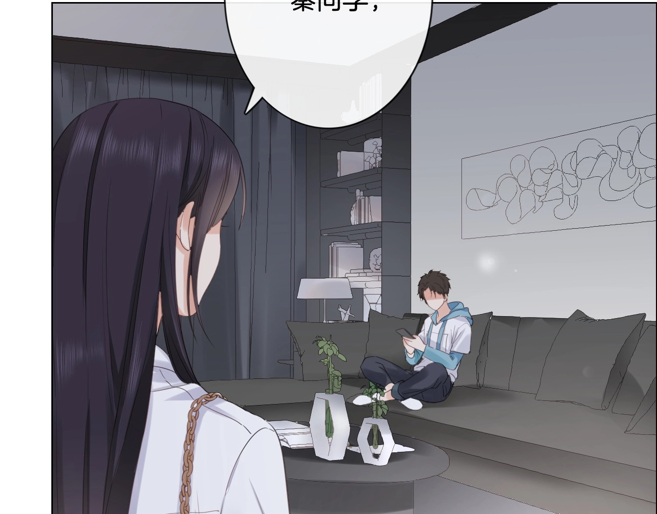 佔有姜西 第5话 我才不要你做我家教！ 第53页