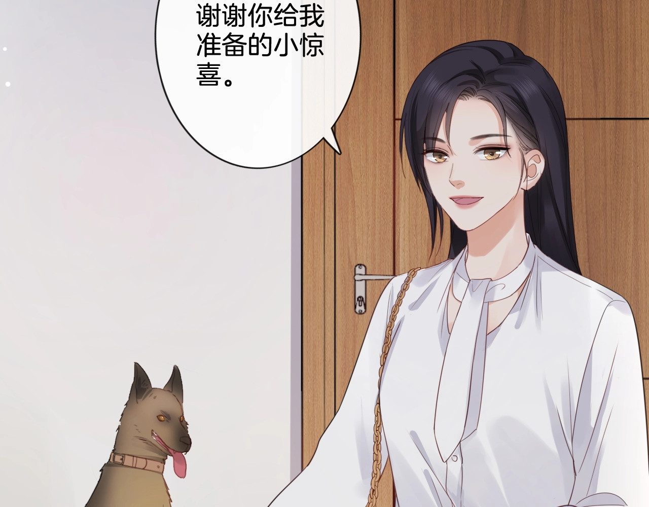 佔有姜西 第5话 我才不要你做我家教！ 第57页