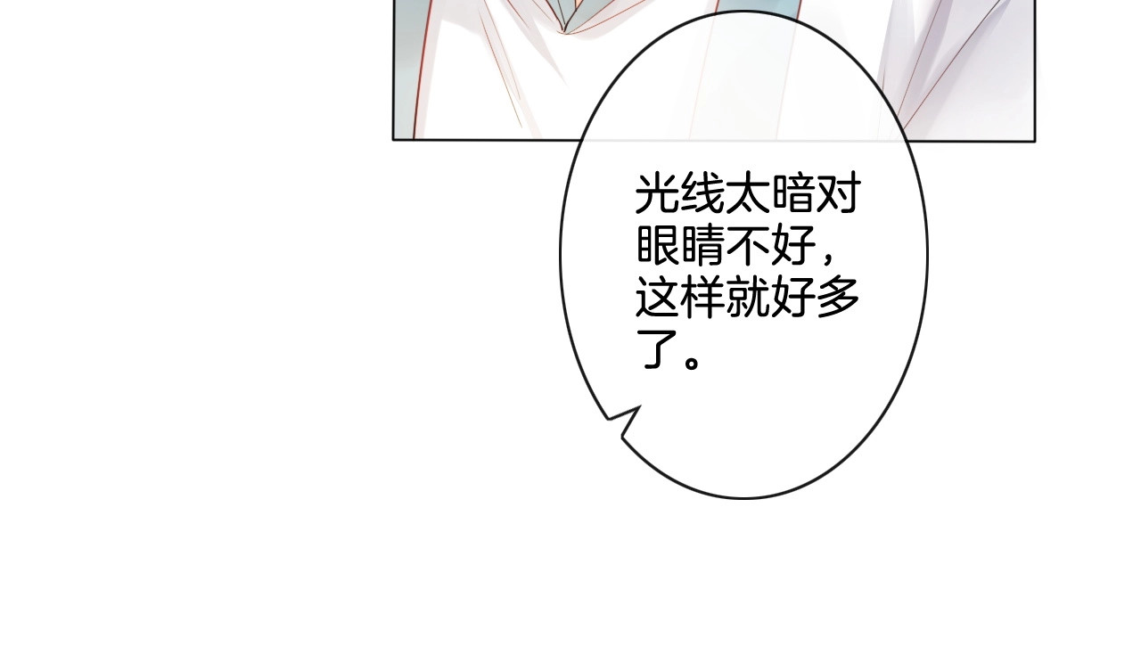 佔有姜西 第5话 我才不要你做我家教！ 第67页