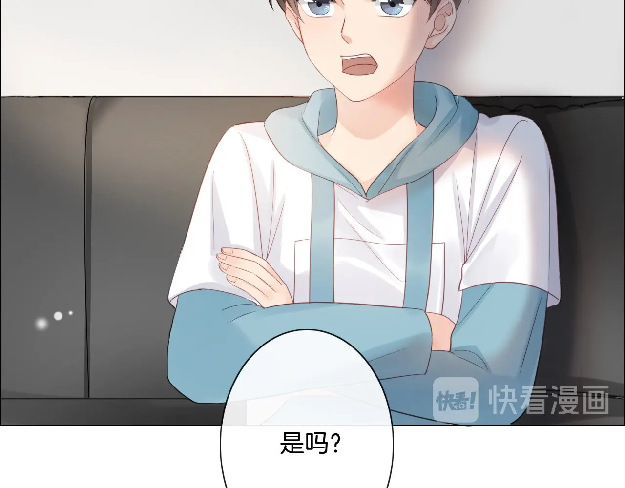 佔有姜西 第5话 我才不要你做我家教！ 第70页