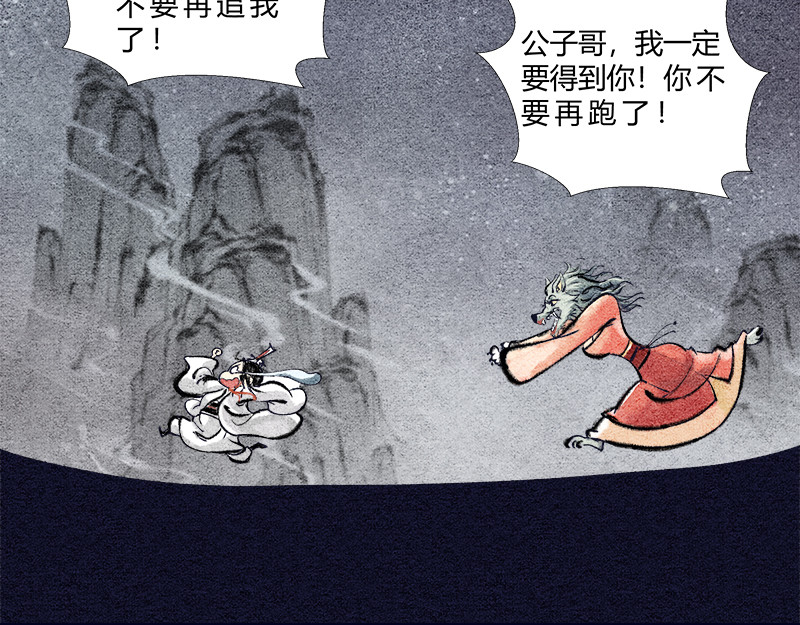 一念逍遥：这本修仙宝典不太对 修仙，从“最强宝典”开始 第37页