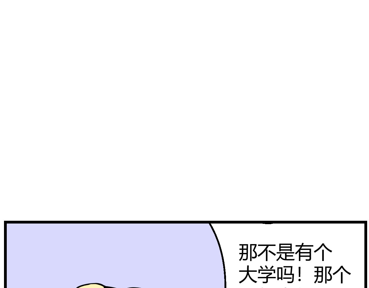 克总发糖 上学 第11页