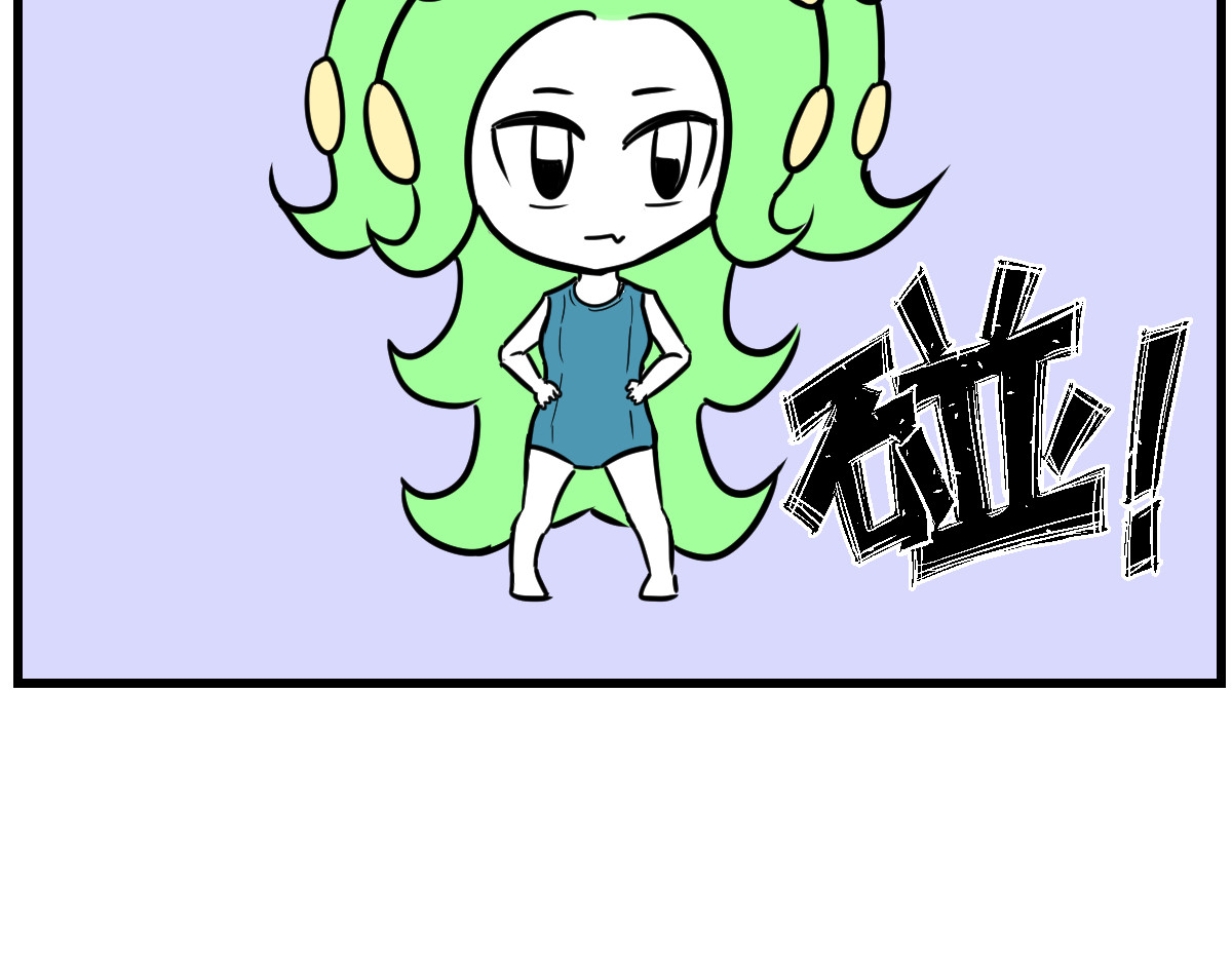 克总发糖 上学 第15页