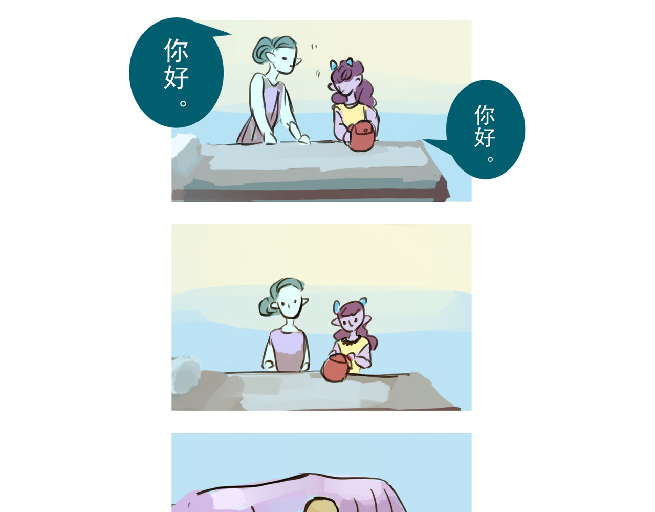 天生完美 为什么要爬山，因为山在那里 第39页