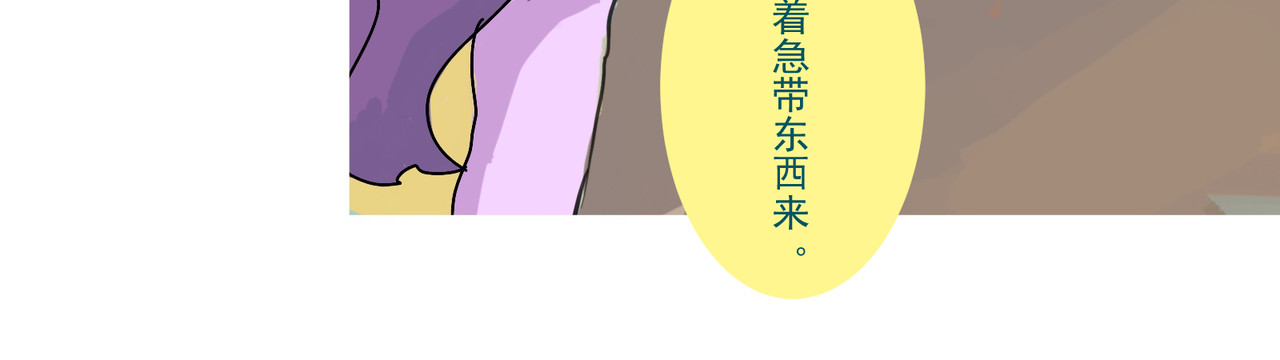 天生完美 为什么要爬山，因为山在那里 第46页