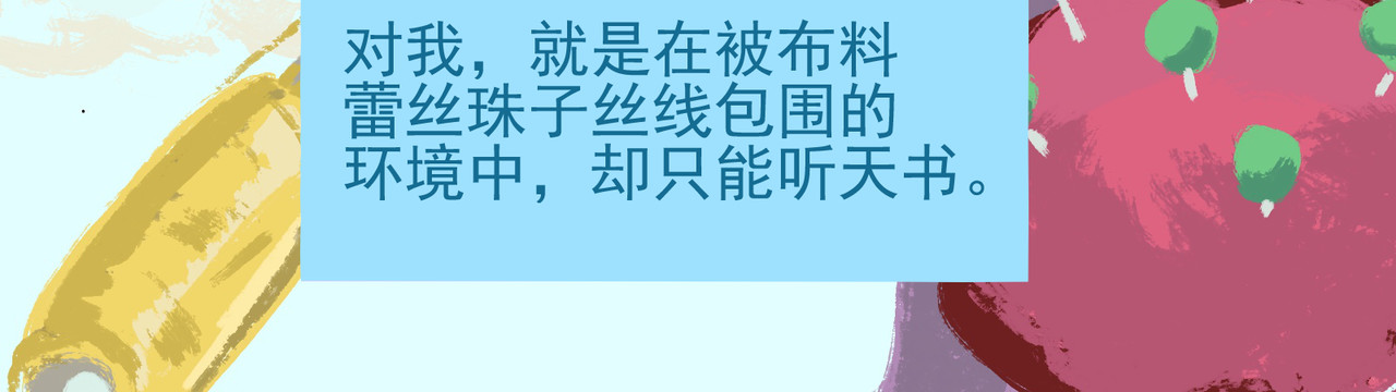 天生完美 为什么要爬山，因为山在那里 第54页