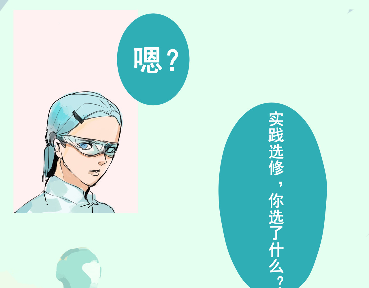天生完美 为什么要爬山，因为山在那里 第7页