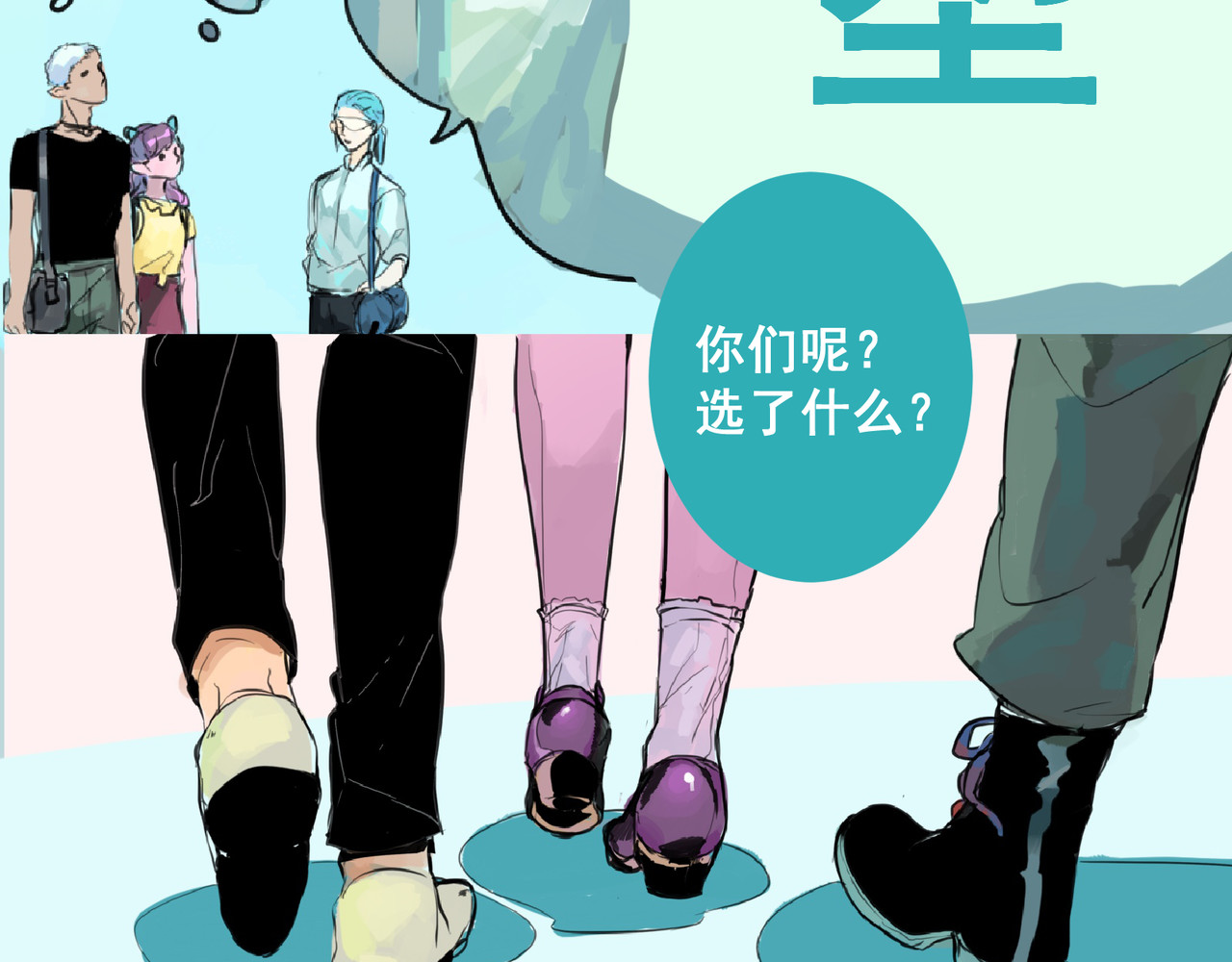 天生完美 为什么要爬山，因为山在那里 第9页