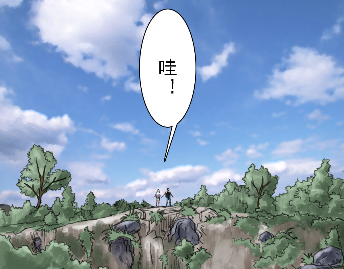 一千灵疑夜 深山雨疑01 第53页