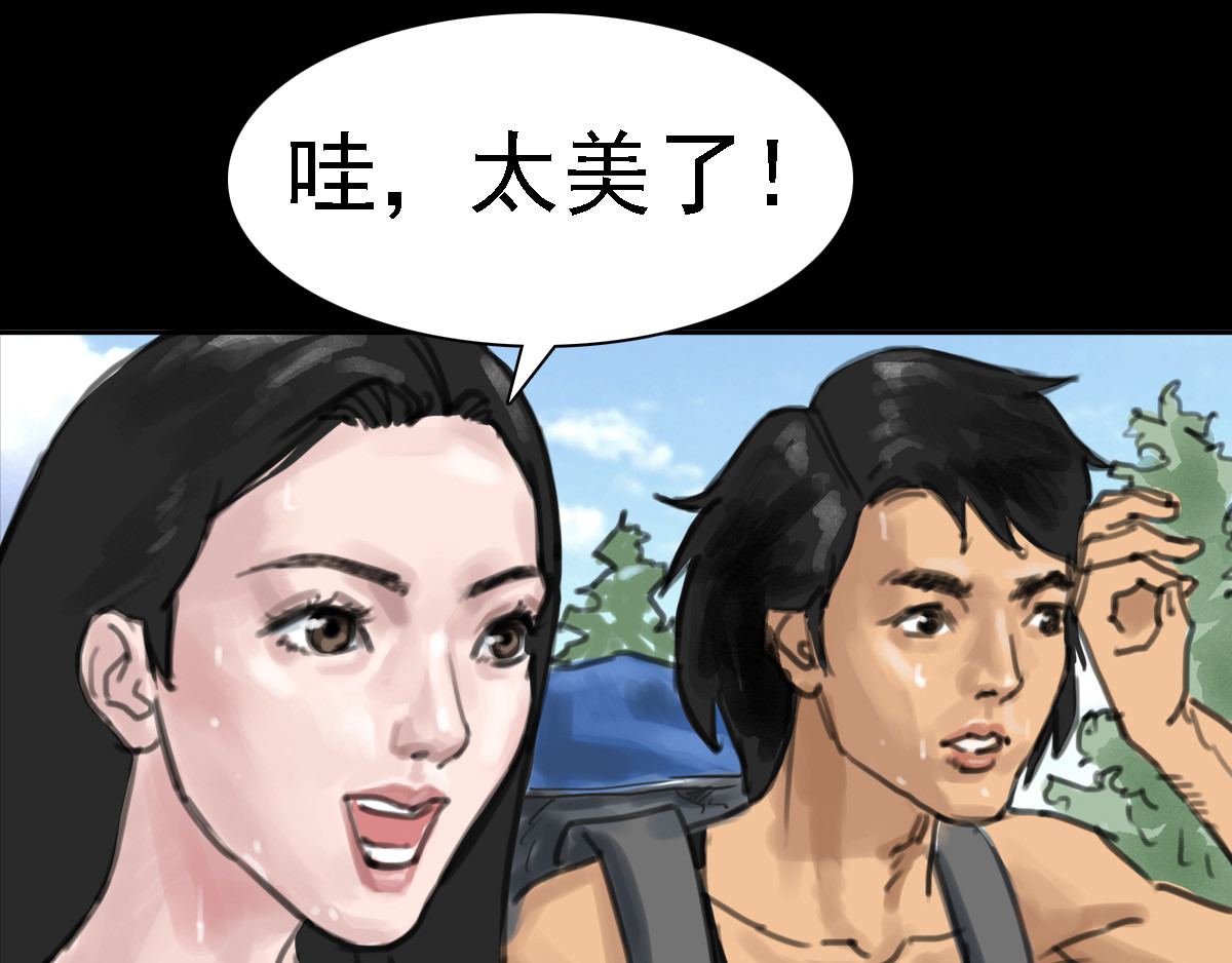 一千灵疑夜 深山雨疑01 第55页